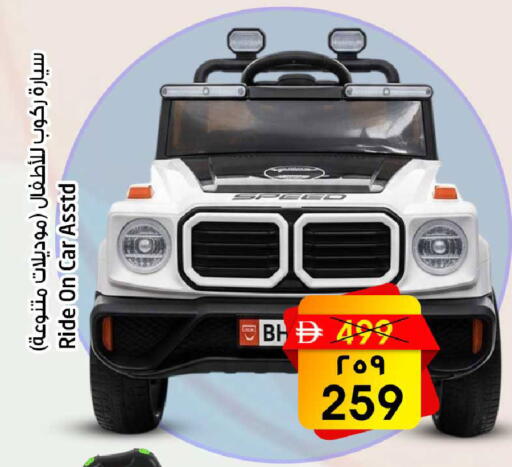 available at SAFARI HYPERMARKET  in UAE - Ras al Khaimah