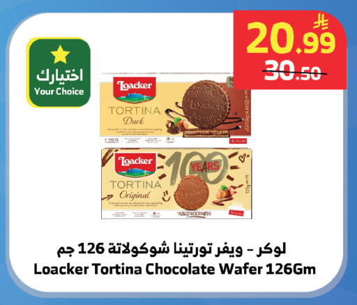 available at الراية in مملكة العربية السعودية, السعودية, سعودية - تبوك