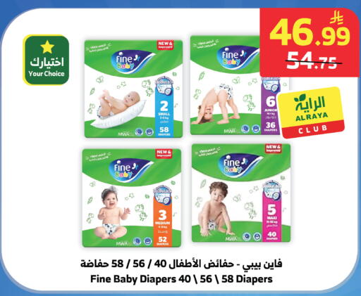 available at الراية in مملكة العربية السعودية, السعودية, سعودية - تبوك