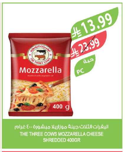 available at المزرعة in مملكة العربية السعودية, السعودية, سعودية - الخرج
