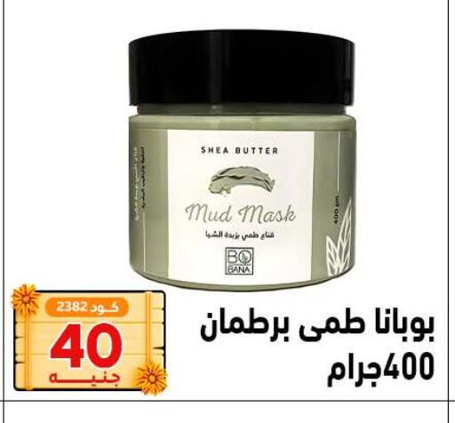 available at Center Elzelzal in Egypt - Cairo