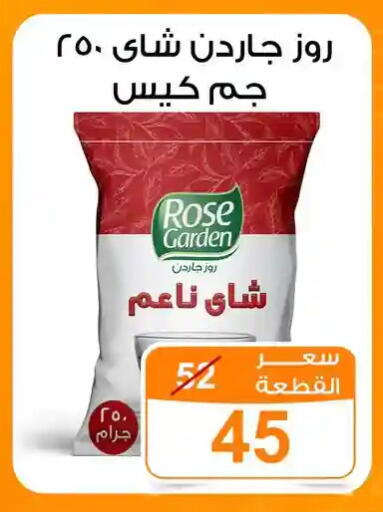 available at جملة ماركت in Egypt - القاهرة