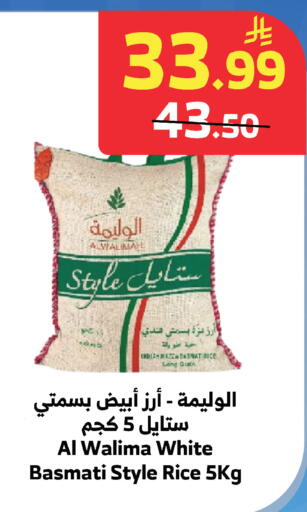 available at الراية in مملكة العربية السعودية, السعودية, سعودية - تبوك