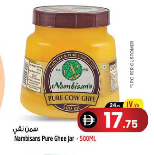 available at Safari Hypermarket  in UAE - Dubai