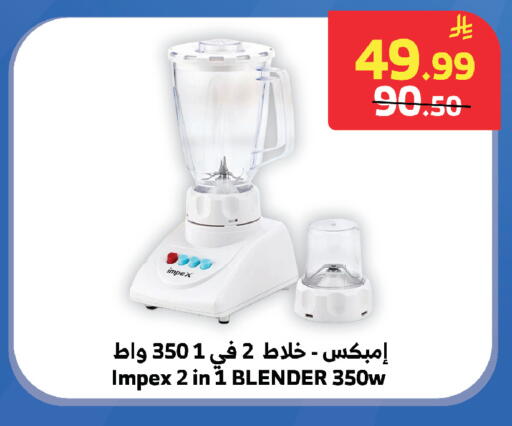 available at Al Raya in KSA, Saudi Arabia, Saudi - Tabuk