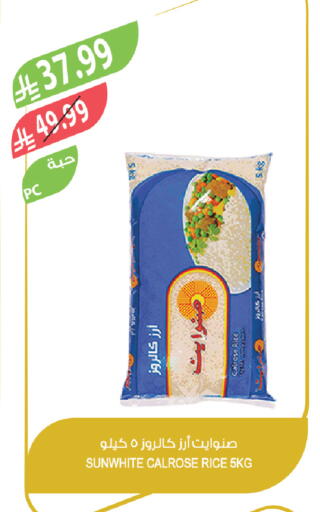 available at المزرعة in مملكة العربية السعودية, السعودية, سعودية - الخرج