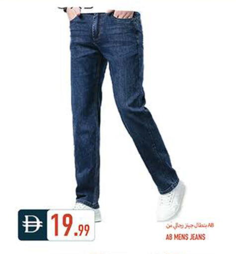 available at Rawabi Market Ajman in UAE - Sharjah / Ajman