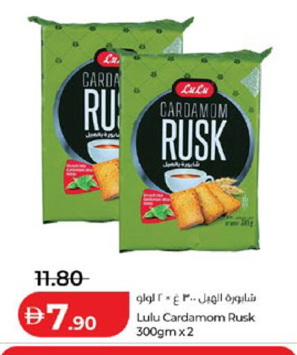 Cardamom available at Lulu Hypermarket in UAE - Abu Dhabi