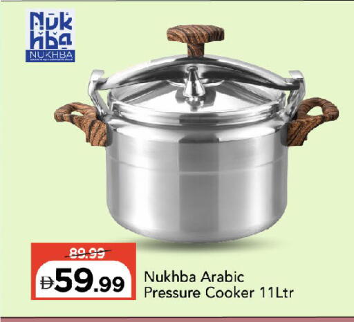 available at Mark & Save in UAE - Sharjah / Ajman