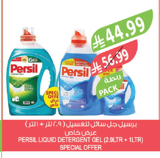 available at المزرعة in مملكة العربية السعودية, السعودية, سعودية - الخرج