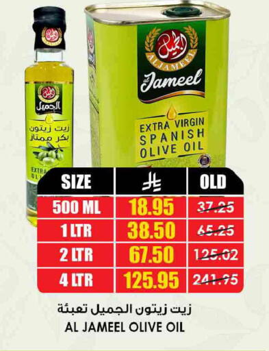 available at أسواق النخبة in مملكة العربية السعودية, السعودية, سعودية - تبوك
