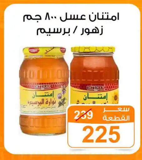 available at جملة ماركت in Egypt - القاهرة