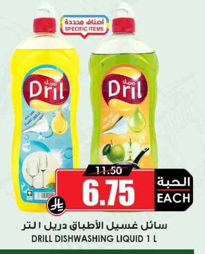 available at أسواق النخبة in مملكة العربية السعودية, السعودية, سعودية - تبوك
