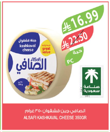 available at المزرعة in مملكة العربية السعودية, السعودية, سعودية - الخبر‎