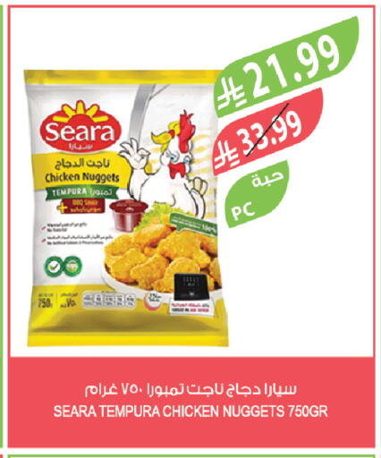 available at Farm  in KSA, Saudi Arabia, Saudi - Sakaka