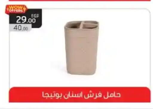 available at MartVille in Egypt - Cairo