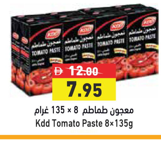 Tomato available at Aswaq Ramez in UAE - Sharjah / Ajman