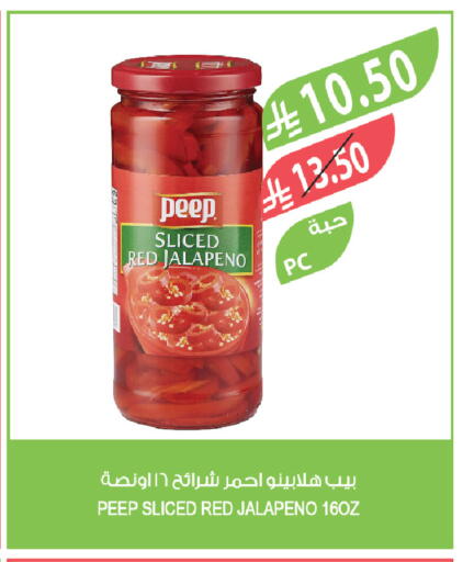available at المزرعة in مملكة العربية السعودية, السعودية, سعودية - الخبر‎