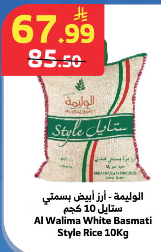 available at الراية in مملكة العربية السعودية, السعودية, سعودية - جدة