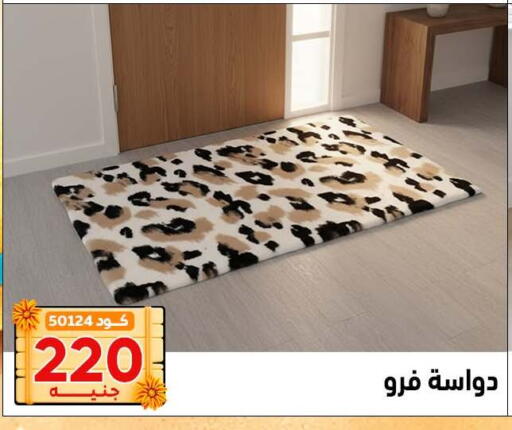 available at سنتر الزلزال in Egypt - القاهرة