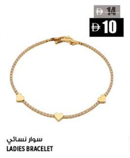available at هاشم هايبرماركت in الإمارات العربية المتحدة , الامارات - الشارقة / عجمان