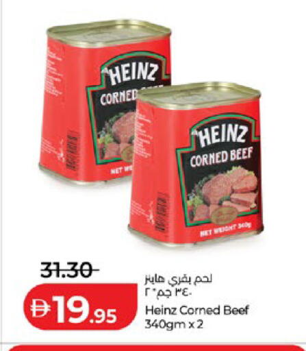 available at Lulu Hypermarket in UAE - Abu Dhabi