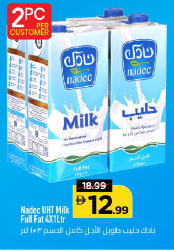 available at مارك & سيف in الإمارات العربية المتحدة , الامارات - دبي