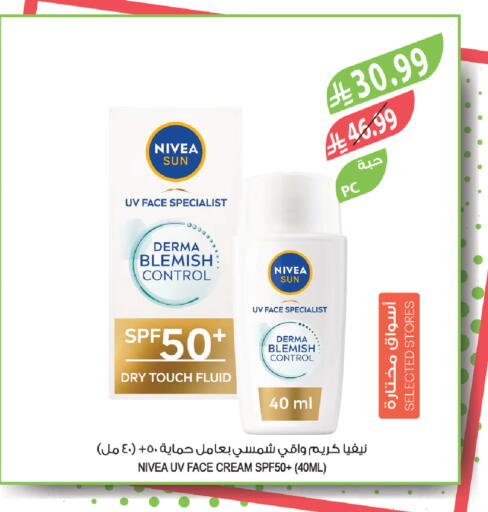 available at Farm  in KSA, Saudi Arabia, Saudi - Riyadh