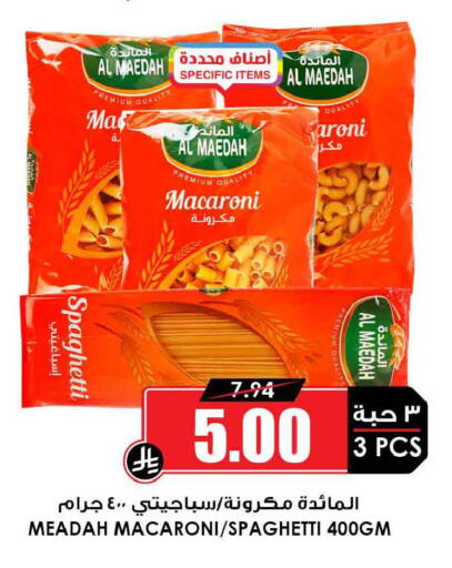 available at أسواق النخبة in مملكة العربية السعودية, السعودية, سعودية - جدة