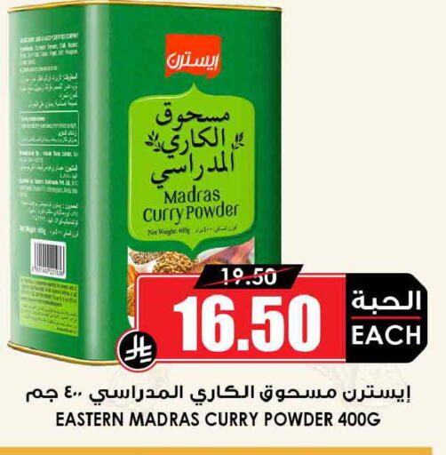 available at أسواق النخبة in مملكة العربية السعودية, السعودية, سعودية - تبوك