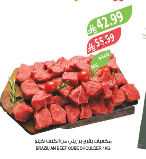available at المزرعة in مملكة العربية السعودية, السعودية, سعودية - الخبر‎