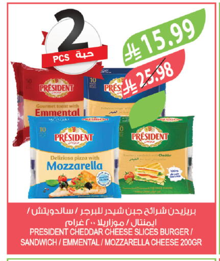 available at المزرعة in مملكة العربية السعودية, السعودية, سعودية - الخرج