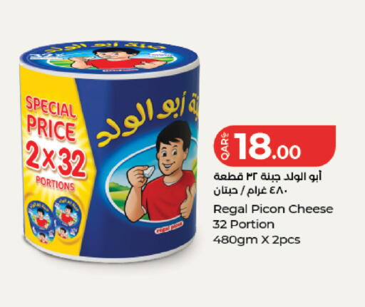 available at LuLu Hypermarket in Qatar - Al Daayen