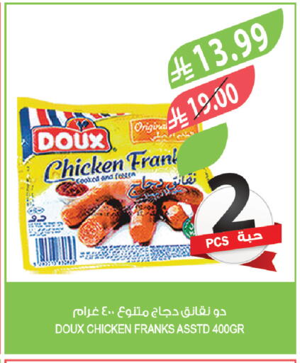 available at Farm  in KSA, Saudi Arabia, Saudi - Sakaka
