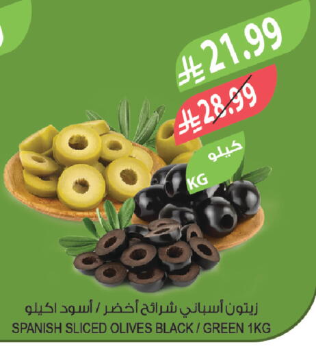 available at Farm  in KSA, Saudi Arabia, Saudi - Sakaka