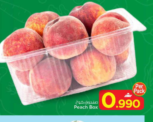 Peach available at مارك & سايف in عُمان - مسقط‎