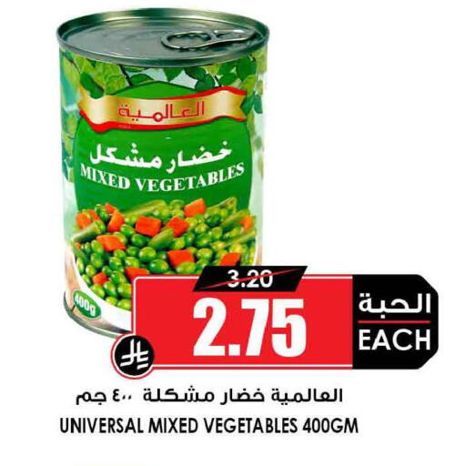 available at أسواق النخبة in مملكة العربية السعودية, السعودية, سعودية - الخبر‎