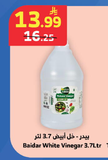 available at الراية in مملكة العربية السعودية, السعودية, سعودية - تبوك