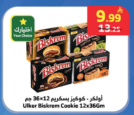 available at الراية in مملكة العربية السعودية, السعودية, سعودية - تبوك