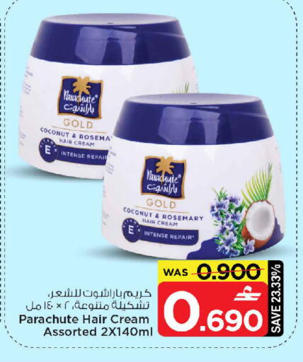 Coconut Rosemary available at MARK & SAVE in Oman - Muscat