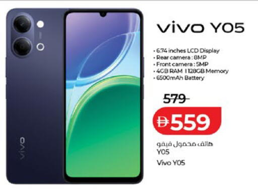 available at Lulu Hypermarket in UAE - Abu Dhabi