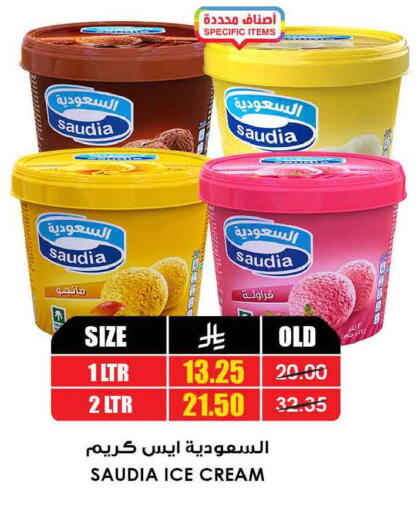 available at أسواق النخبة in مملكة العربية السعودية, السعودية, سعودية - تبوك