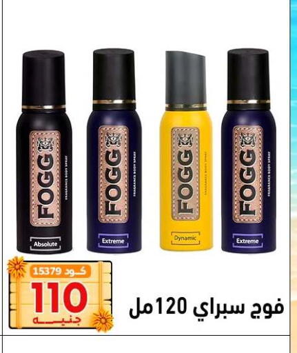 available at Center Elzelzal in Egypt - Cairo