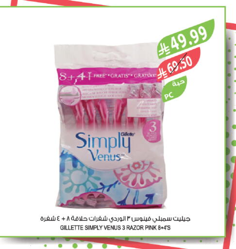 available at المزرعة in مملكة العربية السعودية, السعودية, سعودية - الخرج