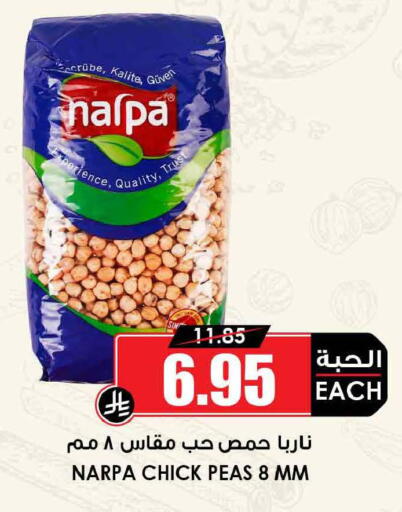 Peas available at أسواق النخبة in مملكة العربية السعودية, السعودية, سعودية - الخرج