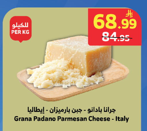 available at الراية in مملكة العربية السعودية, السعودية, سعودية - تبوك