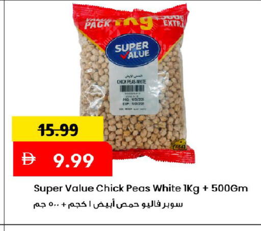 Peas available at Mark & Save in UAE - Dubai