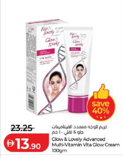 available at لولو هايبرماركت in الإمارات العربية المتحدة , الامارات - أبو ظبي