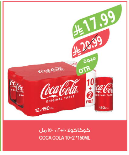 available at المزرعة in مملكة العربية السعودية, السعودية, سعودية - الخبر‎