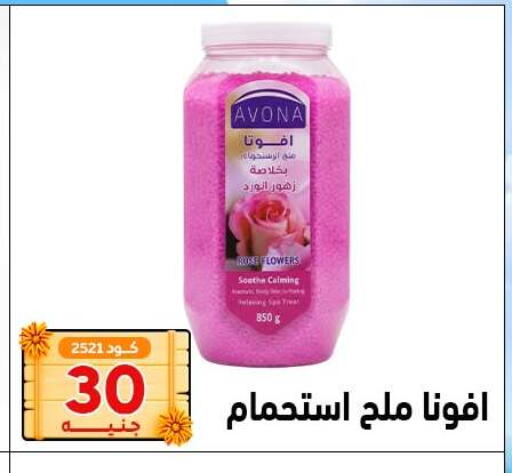 available at Center Elzelzal in Egypt - Cairo
